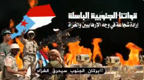 أكاديمي جنوبي : القوات الجنوبية يدها على الزناد لمواجهة كورونا والاخونج