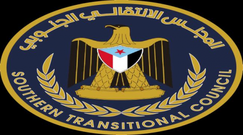 انتقالي حضرموت يدين اعتداء مليشيا الإخوان على قياداته بسيئون