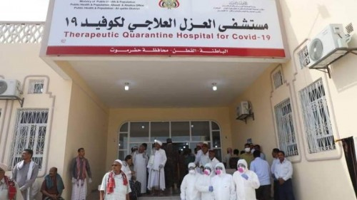 محافظ حضرموت يفتتح مستشفى العزل العلاجي لفيروس كورونا