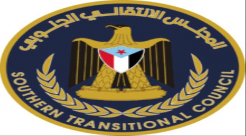 انتقالي شبوة يدين اعتقال مليشيات الاخوان رئيس القيادة المحلية لمديرية الروضة