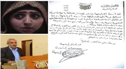 الحوثي يوقف مسلسل "غربة البن" ويحبس أحد مُمثليها.. لهذا السبب