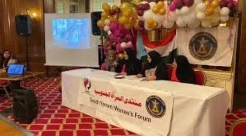 المرأة الجنوبية ببريطانيا تطالب بالتعاون مع اللجان المختصة لتطبيق الإدارة الذاتية