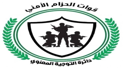 الحزام الأمني ينفي شائعات استشهاد اركان الحزام بأبين