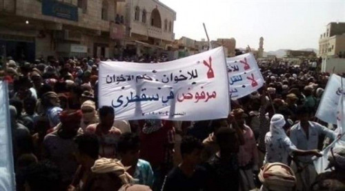 ابناء سقطرى يطالبون قائد الواجب السعودي تحديد موقفه من ادوات قطر وتركيا في الجزيرة ويناشدون الإنتقالي تطبيق احكام الإدارة الذاتية