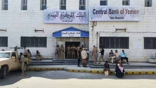 البنك المركزي بتعز الخاضع لسيطرة الاخوان يعلن الافلاس رسميا