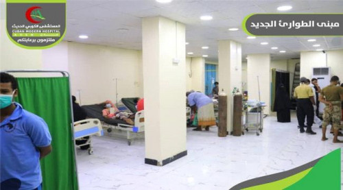المستشفى الكوبي بعدن يستقبل (655) حالة بالحميات ويستغيث