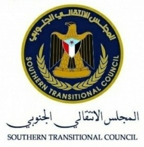 فتح حساب خاص بمواجهة الكوارث والأزمات بالعاصمة عدن