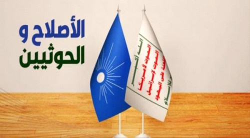 تحالف الأشرار.. الحوثي يساند الإخوان في العدوان على الجنوب