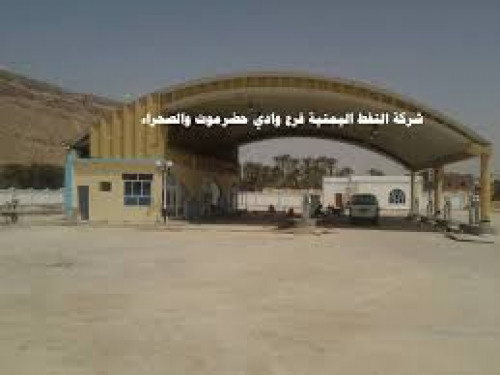 شركة النفط تعلن عن رفع أسعار المشتقات النفطية