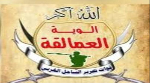 قائد معركة تحرير الساحل الغربي يعود إلى أرض المعركة
