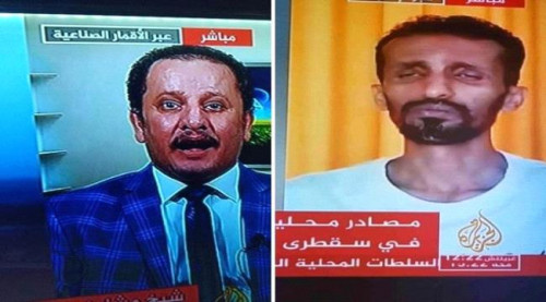 شاهد بـ(الصورة) هكذا بدا نشطاء اخوان اليمن عقب سيطرة القوات الجنوبية على سقطرى