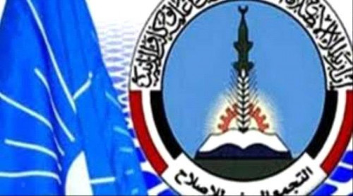 حملة اخوانية بتمويل قطري تستهدف الرئيس هادي والتحالف العربي