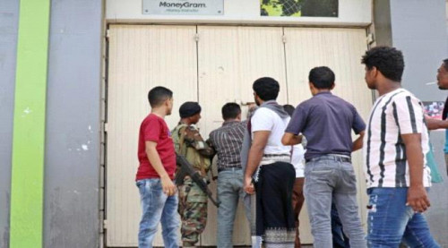 البنك المركزي يواصل إغلاق شركات الصرافة المخالفة بالعاصمة عدن