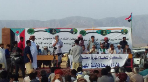 فعالية جماهيرية بحصوين المهرة دعماً للمجلس الانتقالي ومباركة لانتصارات سقطرى