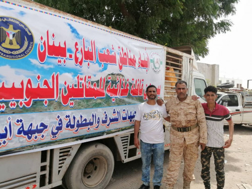مقدمة من أبناء يافع.. قوافل غذائية لرفد جبهات الشرف والبطوله في محافظة أبين&nbsp;