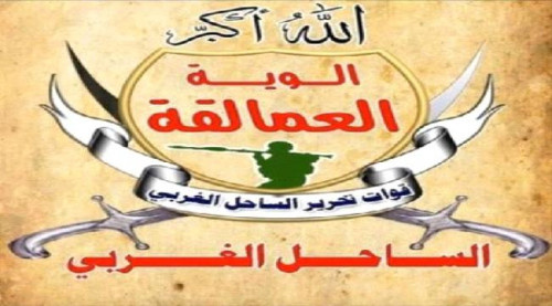 مصدر في العمالقة يكشف مصير أبو رزعة المحرمي عقب انباء عن محاولة اغتيال