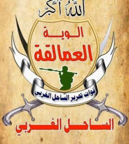 أبو زرعة المحرمي: أبناء أبين ركيزة أساسية في تأسيس العمالقة ومعارك تحرير الجنوب