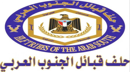 حلف قبائل الجنوب العربي يصدر بيانا هاما بشأن ايقاف مرتبات العسكريين الجنوبيين