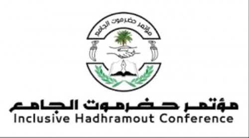 اجتماع لقيادات حلف حضرموت والمؤتمر الجامع يخرج بقرارات هامة