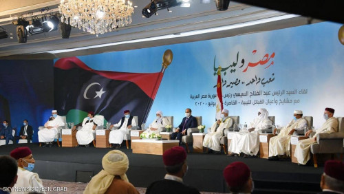 السيسي لقبائل ليبيا: مصر لن تسمح بتجاوز خط "سرت - الجفرة"