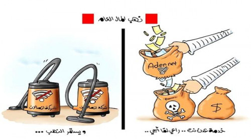 ما وراء الإعلان عن شركتي اتصالات جديدة في عدن؟ وما علاقة لوبي الإخوان المسلمين بعودة (سبأفون)؟
