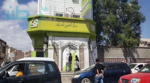 شركة القطيبي ترفض تعسفات الميسري وتؤكد التزامها بتوجيهات المركزي