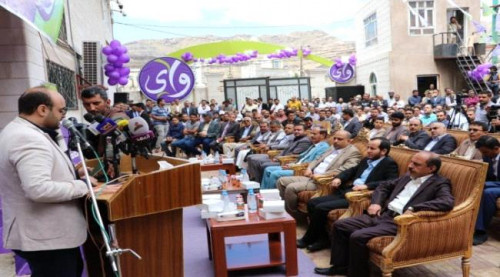 الحوثيون يسطون على شركة اتصالات جديدة بصنعاء