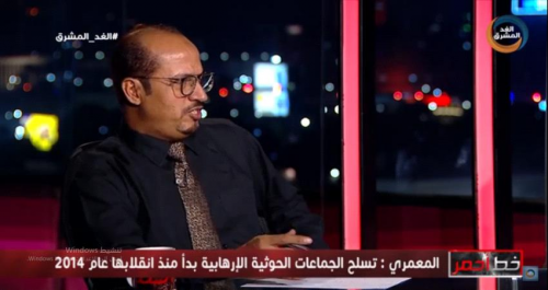 محلل سياسي يوثق دعم الأحمر للحوثيين بالسلاح بحربهم الرابعة على الدولة
