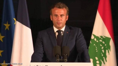 ماكرون يعلن تنظيم مؤتمر دولي لدعم الشعب اللبناني