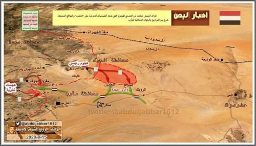 تفاصيل خطة الحوثيين للسيطرة على مدينة مأرب
