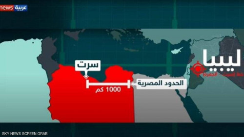 الجيش الليبي يرفض سرت "منزوعة السلاح"