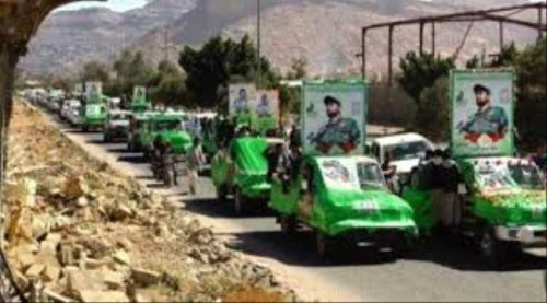 الحوثيون يشيعون عشرات القتلى بينهم قيادات بارزة