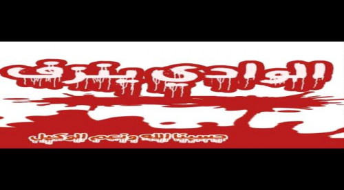 في تحدي سافر لإرادة شعب الجنوب.. مدير أمن شبام (الشمالي) يزيل أعلام الجنوب من المدينة التاريخية