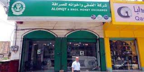 القبض على عصابة اقتحمت ونهبت شركة العمقي للصرافة بالعاصمة عدن