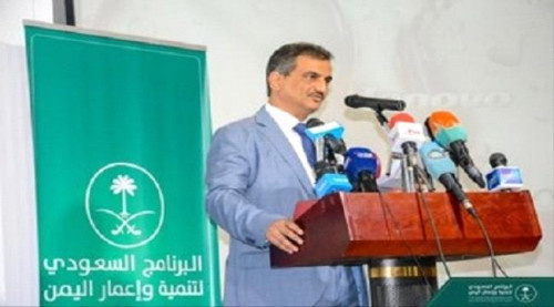 بحضور محافظ عدن.. البرنامج السعودي يدشن العمل في حزمة من المشاريع التنموية بالعاصمة
