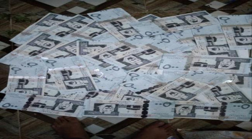 ضبط مزوري عملة سعودية بالعاصمة عدن