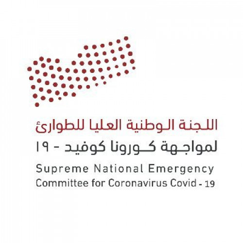 آخر مستجدات فيروس كورونا في اليمن