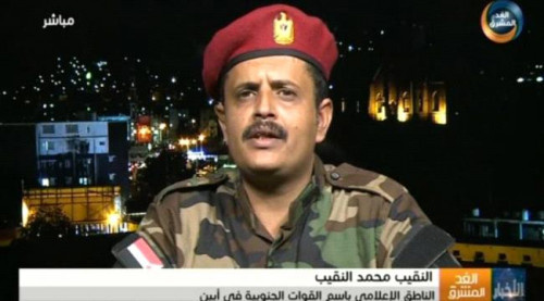 في حديثه لقناة "الغد المشرق".. النقيب: قوات الاخوان بأبين تستخدم طائرات مسيرة تركية