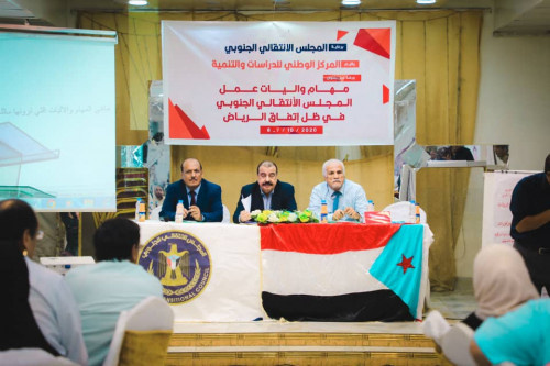 اللواء بن بريك: الفترة القادمة مهمة لتحمل المسؤولية بتفانٍ واخلاص تجاه قضية شعبنا