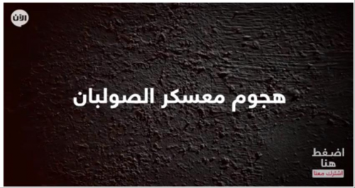 تقرير يرصد أبرز هجمات القاعدة في الجنوب