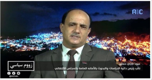 تحذيرات من إهمال ملف النازحين بعدن ودعوات لضبطه للحد من آثاره السلبية