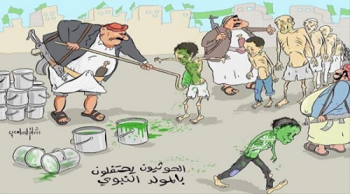 تهديد وابتزاز.. الحوثيون وسرقة أموال الناس باسم المولد النبوي