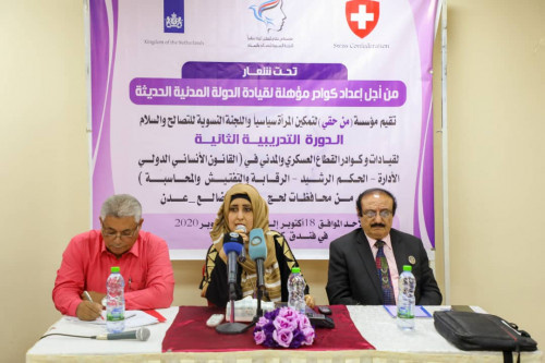 كوادر من الانتقالي تشارك في دورة القانون الدولي الإنساني لمؤسسة "من حقي"