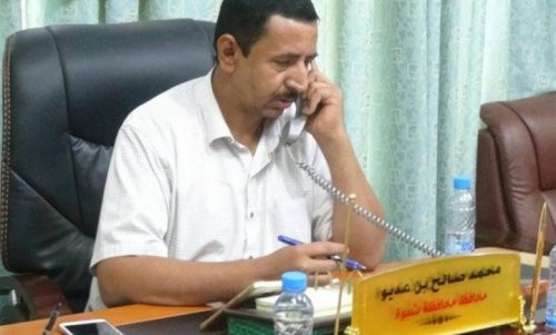 فساد بإشراف بن عديو.. شركة صرافة تختلس نصف مليار ريال من مشاريع شبوة