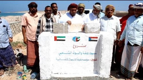 الثقلي يضع حجر الأساس لمشروع بناء مسجد الروضة والسوق الشعبي بميناء سقطرى