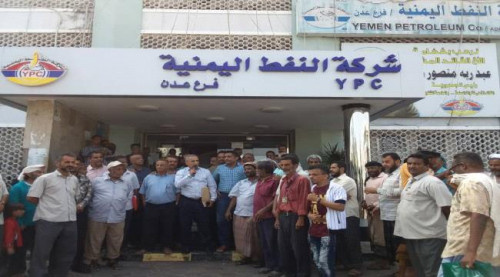 وقفة احتجاجية لنقابة عمال شركة النفط تطالب ادارة الشركة بتسليم حقوق العمال والمتقاعدين