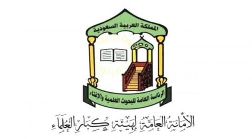 السعودية تصنف جماعة الإخوان منظمة ارهابية
