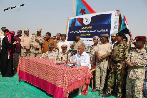 أقرت فيه خطوات التصعيد.. "تفاصيل" اجتماع الهيئة العسكرية العليا للجيش والأمن الجنوبي بالعاصمة عدن