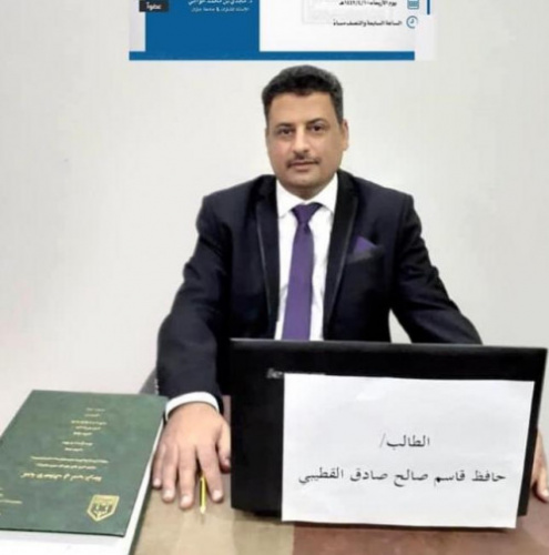 القطيبي بامتياز في جامعه الإمام