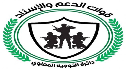 الدعم والإسناد تتوعد برد قاسي ومزلزل على مليشيات الإخوان في أبين